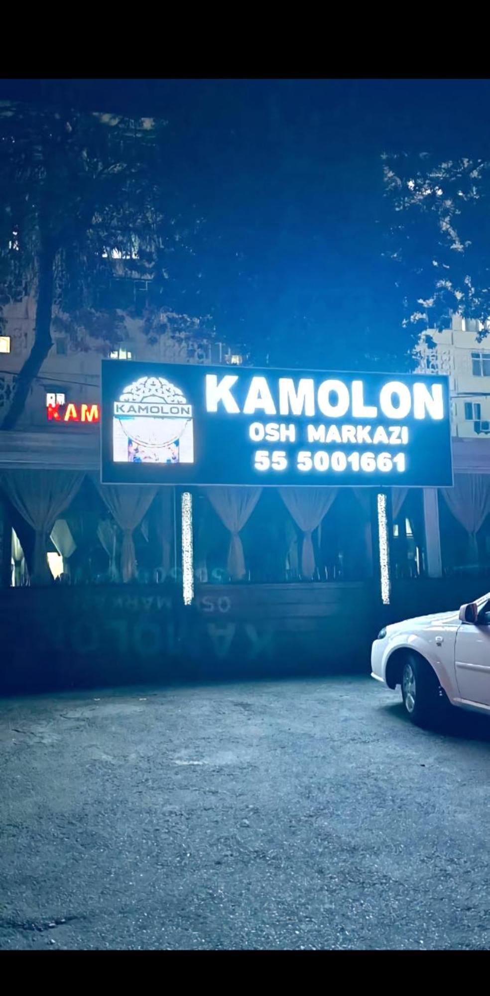 Apartment “Kamolon” Ташкент Экстерьер фото